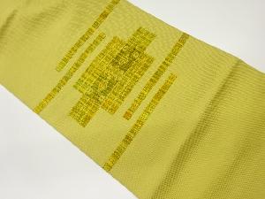 横段に菱・幾何学模様織出し名古屋帯